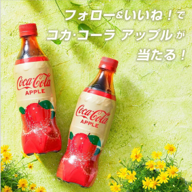 Guide to Japanese Drinks | MATOKA cover photo collage